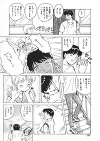 [U-Tom] Cherry Colored Swelling (Sakura Iro Fukurami)