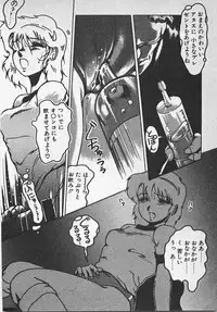 [Azuma Kyouto] Abunai Ichigo Pantsu