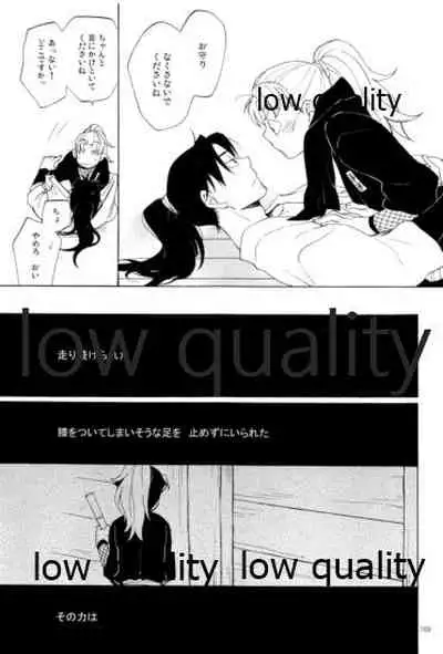 りこまのさいろく3