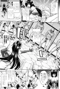 [Somejima] Haramase Immoral