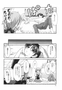 [Shoutengai Mitsukage] Lovers Manual