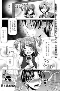 Action Pizazz 2016-01