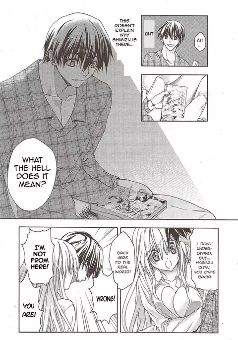 Double Image Kafka 6 [END]