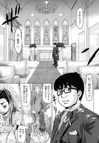 [Minority] Hachimitsu Drop