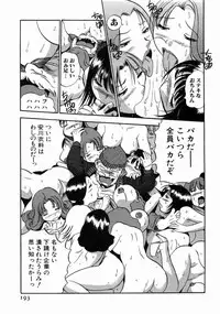 [THE SEIJI] Karada Hattemasuu.