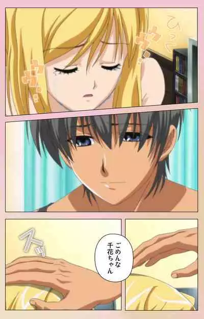 OPPAI raifu kanzenhan