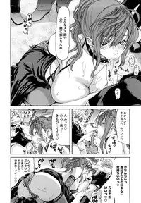 [Hori Hiroaki] Yuugatou