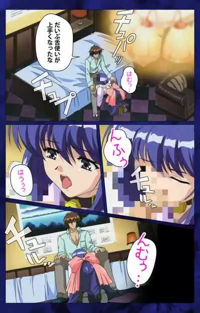 'watashi ningyo jaarimasen' kanzenhan