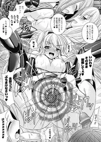 [Rusty Soul, Alto Seneka] Brandish 4 [Digital]