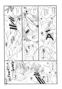 (C76) [TENKAICHI BABY'S (Inomoto Rikako, BENNY'S)] Tsurukko