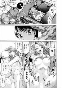 [Tamaki Nozomu] Coneco!!