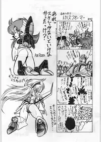 [Eserori Library] BE-1