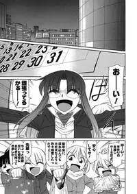 [Charlie Nishinaka] Cheers! 9