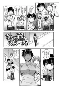 [Konchiki] Watashi H Desu yo ?