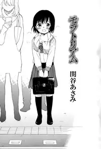 Juicy No. 12 2016-01