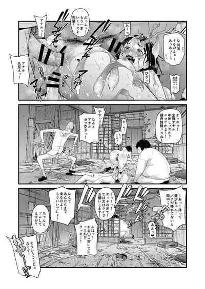 [Fetishism Pocket (Various)] Teiten Kansoku II [Digital]