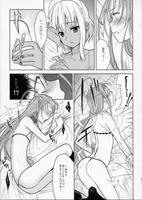 (C77) [abgrund (udk)] EIEN 01