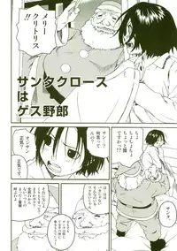 [Wang-Pac] Akuma Koakuma