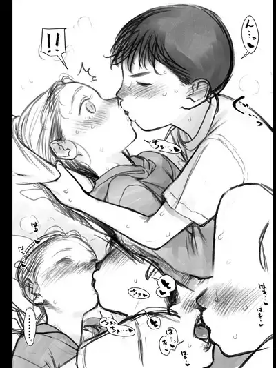 Kuri Kyuuin Omocha to Sasha-chan.