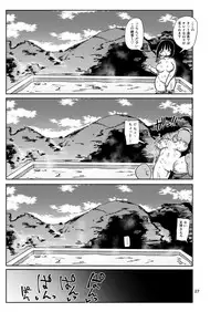 [CRAFT (Kiliu)] Sou! Dokkiri! [Digital]