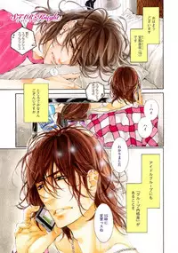 [Ougi Yuzuha] STAR Knight