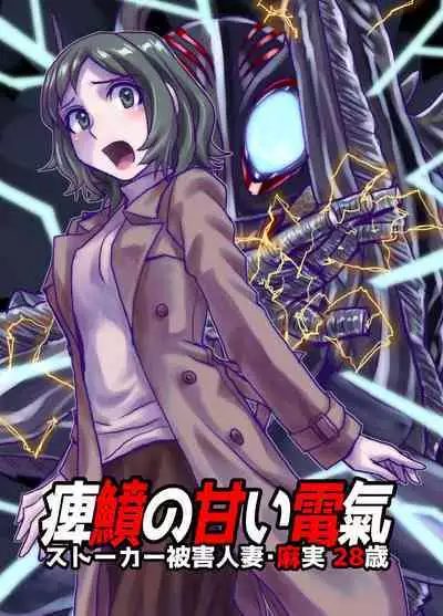 BEYOND ~ Aisubeki Kanata no Hitobito 9