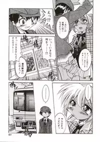 [Inoue Yoshihisa] Pony Bokujou