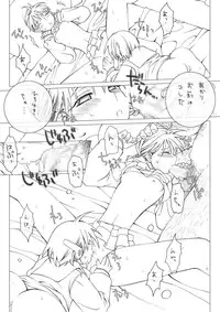 [Eroe] Akari to Multi (ToHeart)