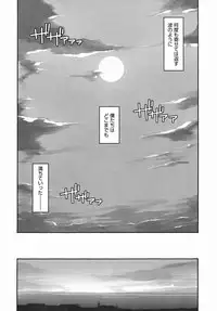 [Itosugi Masahiro] Sooyuu Play