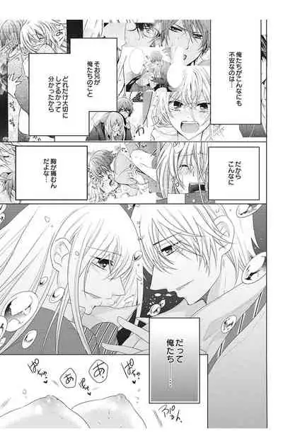 にょたえっち。【単行本版】【電子限定おまけ付き】 2巻