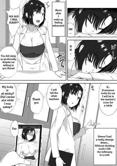 suiminn-hann | Sleeping Rape