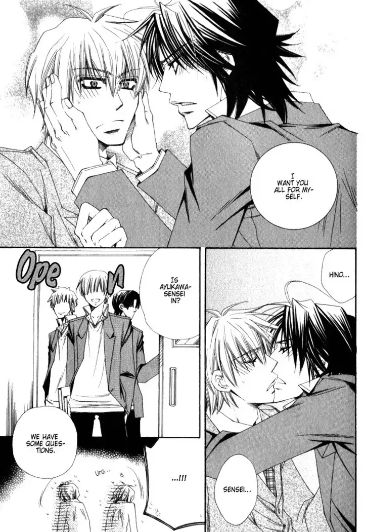 Isso Mou, Kudokitai!