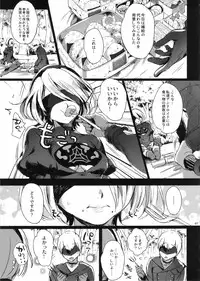 (C92) [Kuromisakaijou (Ikezaki Misa)] Ningyou Yuugi (NieR:Automata)