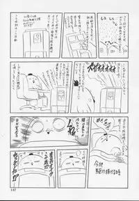 [Tachibana Naoki] Ayame