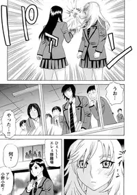 [Tenjiku Rounin] Emu e no kumotsu