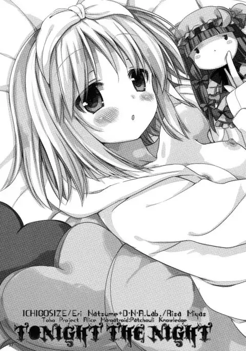 Tonight The Night {Hennojin}