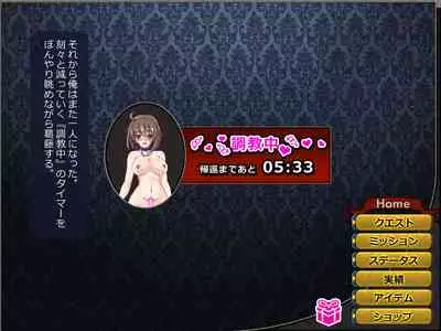 Netorare Isekai Teni "Kawatte Iku Kanojo o Browser de Mite Iru Koto Shika Dekinai"