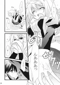 [Chagashi Saiban (Yamabuki Mook)] LOVE MASTER (iS <Infinite Stratos>) [Digital]