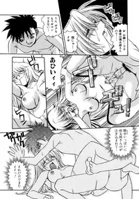 [Takuto] Chim Chim Cherry