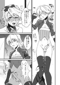 (HIGH!HIGH!HIGH!) [Kuzuya (Toshiyuki)] The eve (TIGER & BUNNY)