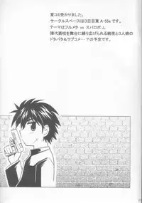 (SC32) [Leaz Koubou (Oujano Kaze)] Seibi Shichauzo (Super Robot Wars)