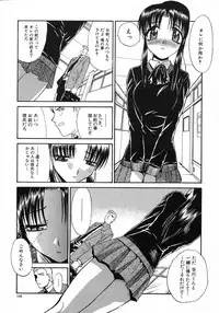 [Itaba Hiroshi] Otonanako