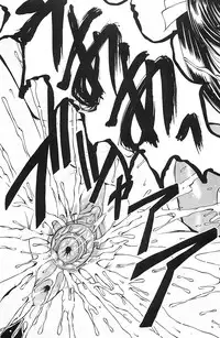 [Kiduka Eiji] Shousui