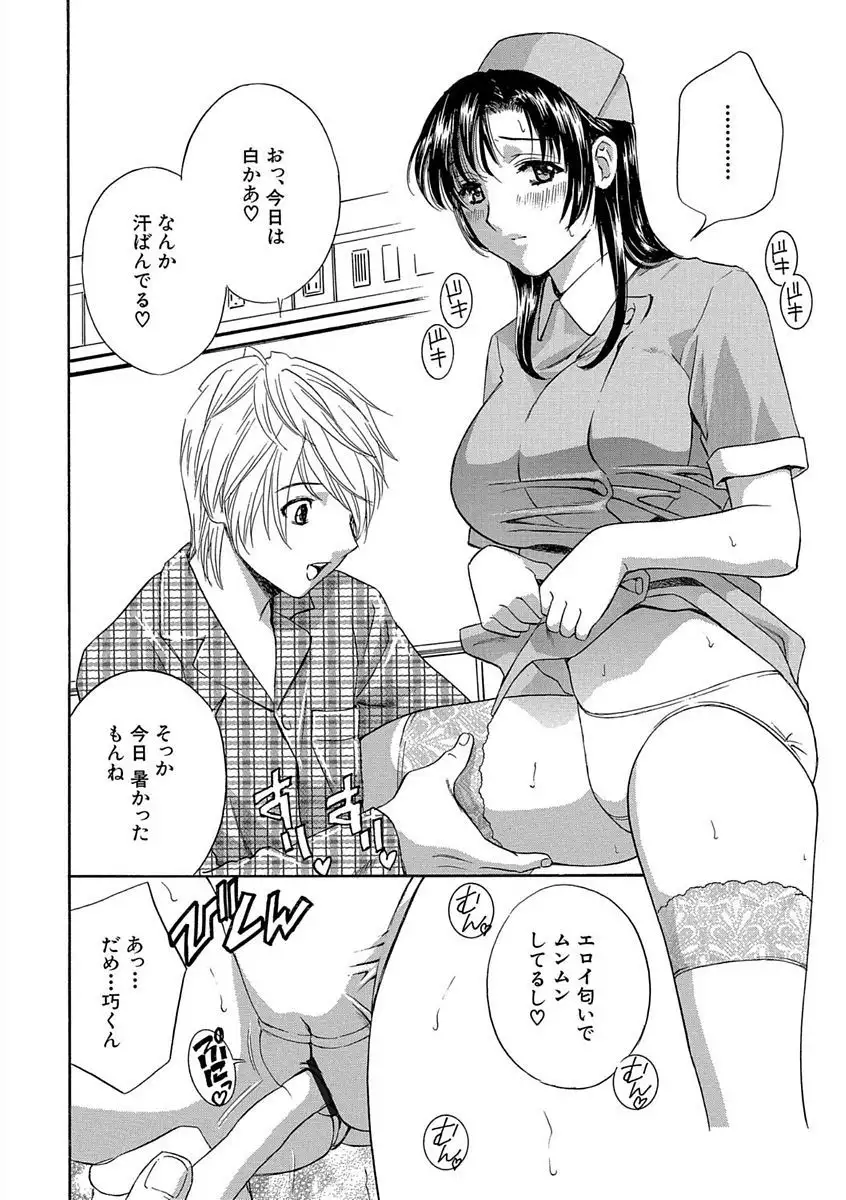 Devil na Cherry Kanzenban