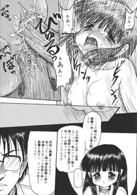 [Anthology] Ryouseiguyou Androgynous