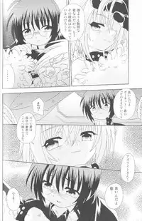 [Uchoten] SpitFire Classic