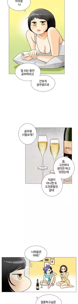 This is what she thinks Ch. 0-40