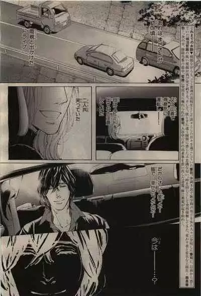 BE・BOY GOLD 2010-04