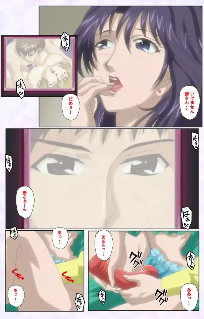 inbo-innyan kanzenhan