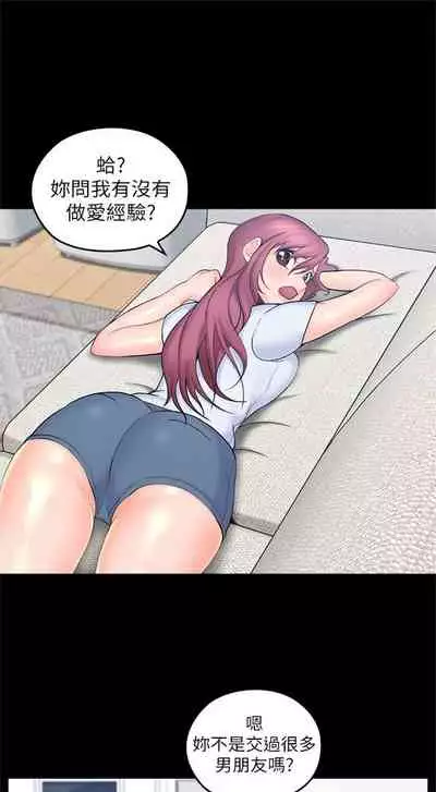 （週4）親愛的大叔 1-33 中文翻譯（更新中）